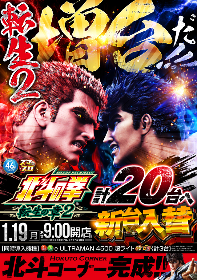 MGM松阪店の最新情報画像