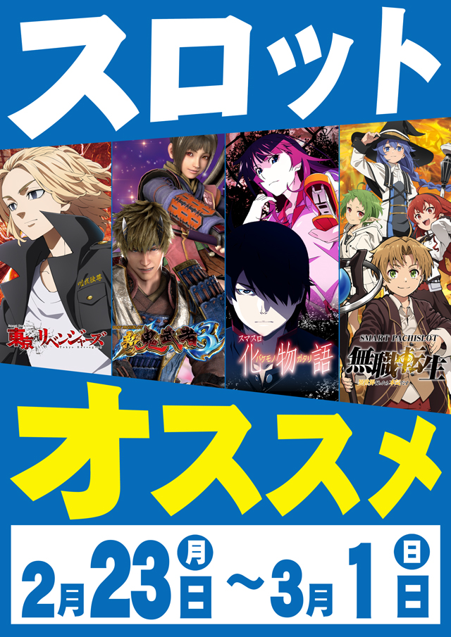 MGM松阪店の最新情報画像