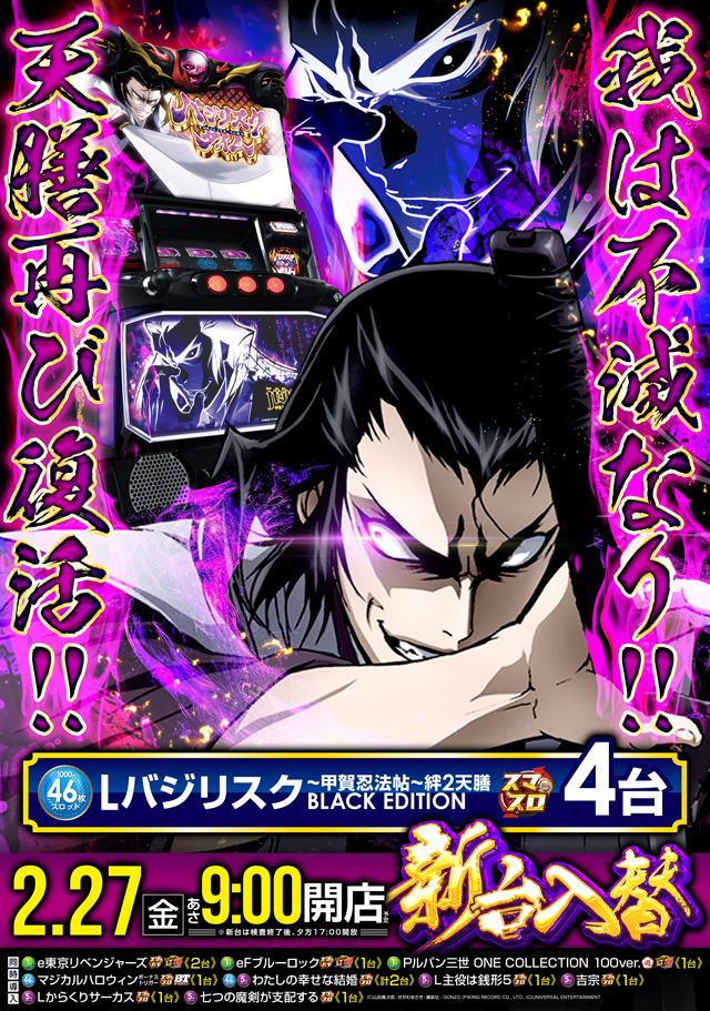 MGM松阪店の最新情報画像