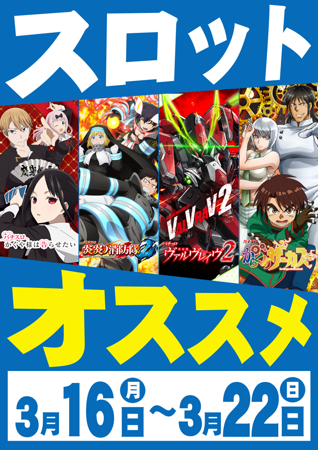 MGM松阪店の最新情報画像