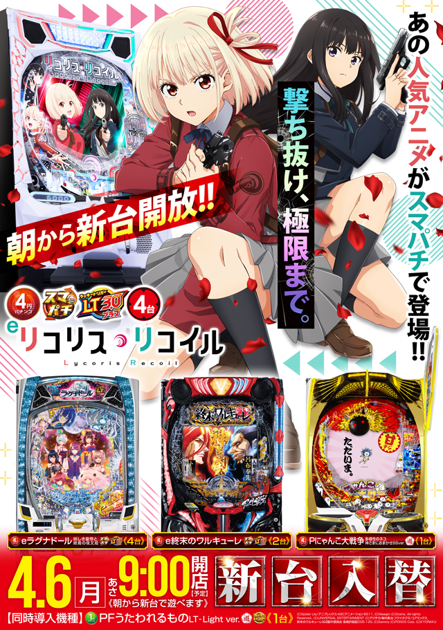 MGM松阪店の最新情報画像