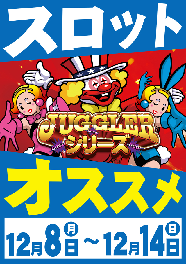 MGM松阪店の最新情報画像