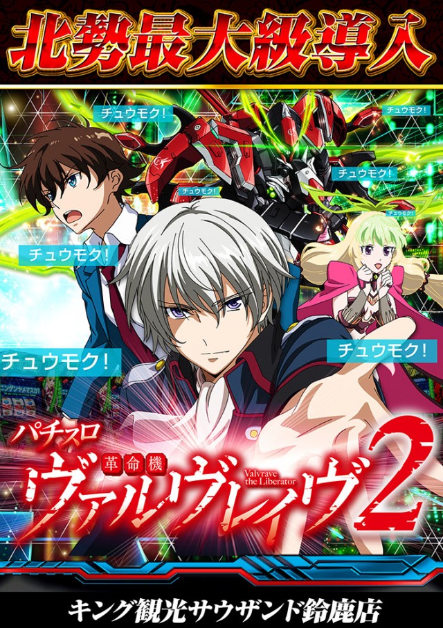 キング観光サウザンド鈴鹿店の最新情報画像