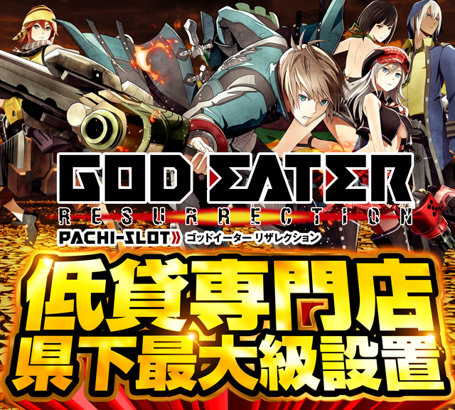 MGM鈴鹿店の最新情報画像