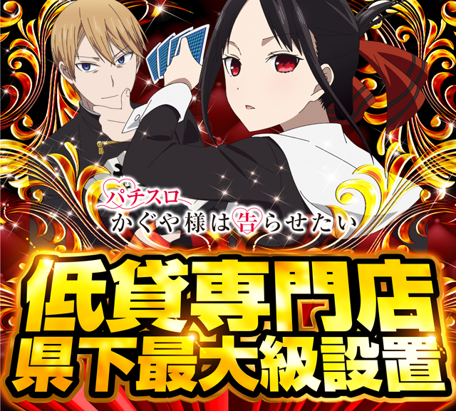 MGM鈴鹿店の最新情報画像