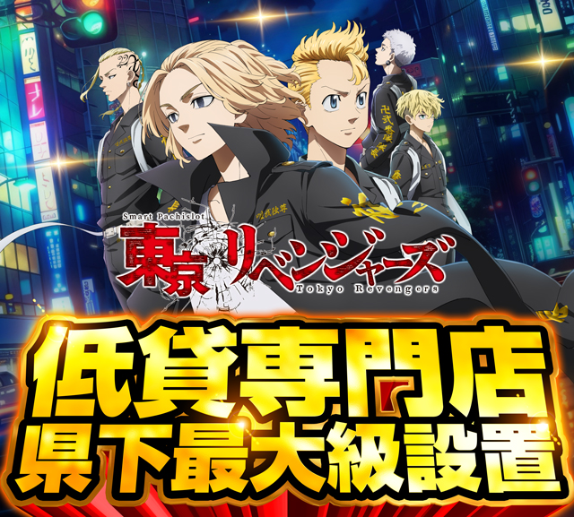 MGM鈴鹿店の最新情報画像