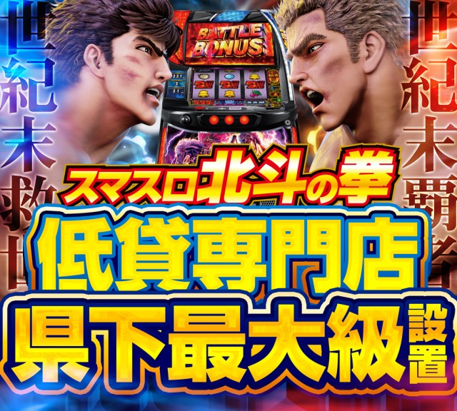 MGM鈴鹿店の最新情報画像