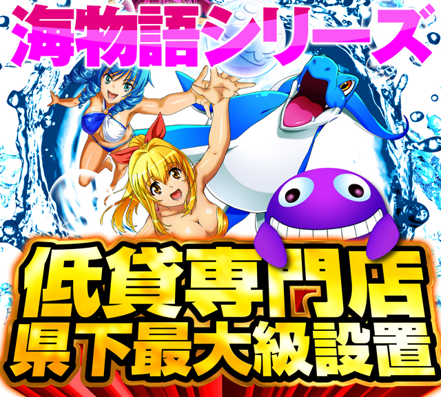 MGM鈴鹿店の最新情報画像