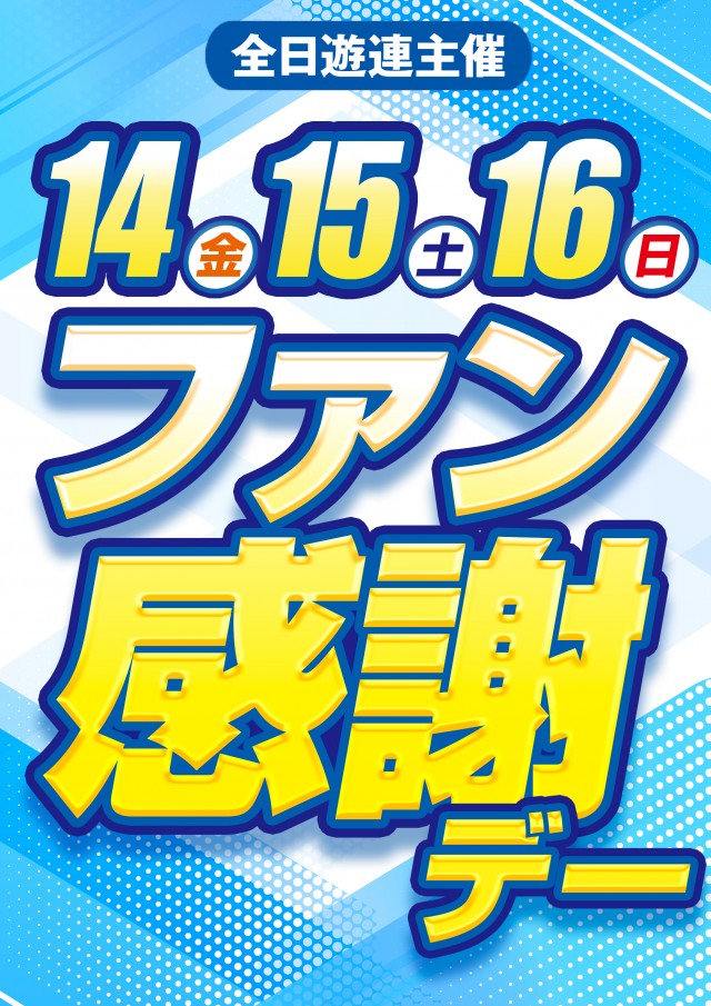 MGM鈴鹿店の最新情報画像