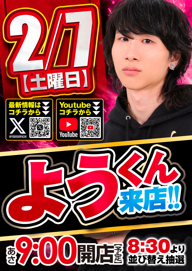 MGM鈴鹿店の最新情報画像