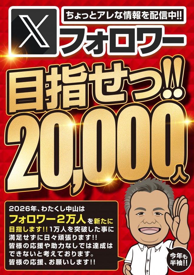 MGM鈴鹿店の最新情報画像