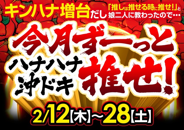 MGM鈴鹿店の最新情報画像