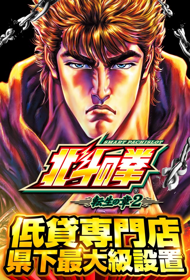 MGM鈴鹿店の最新情報画像