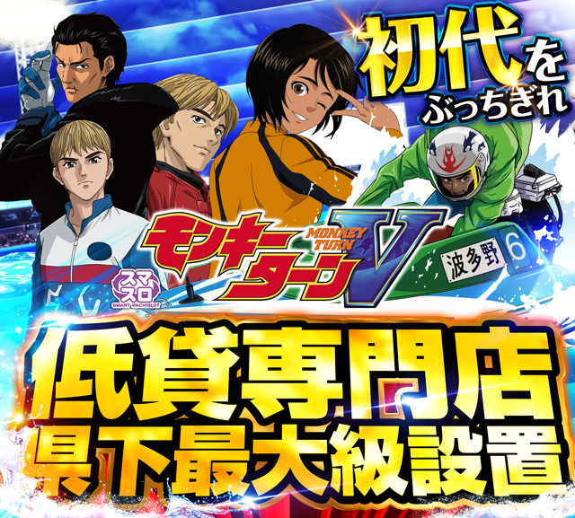 MGM鈴鹿店の最新情報画像