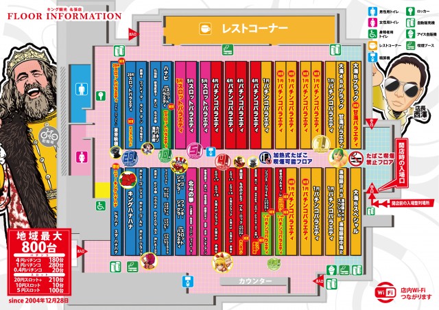 キング観光名張店の最新情報画像