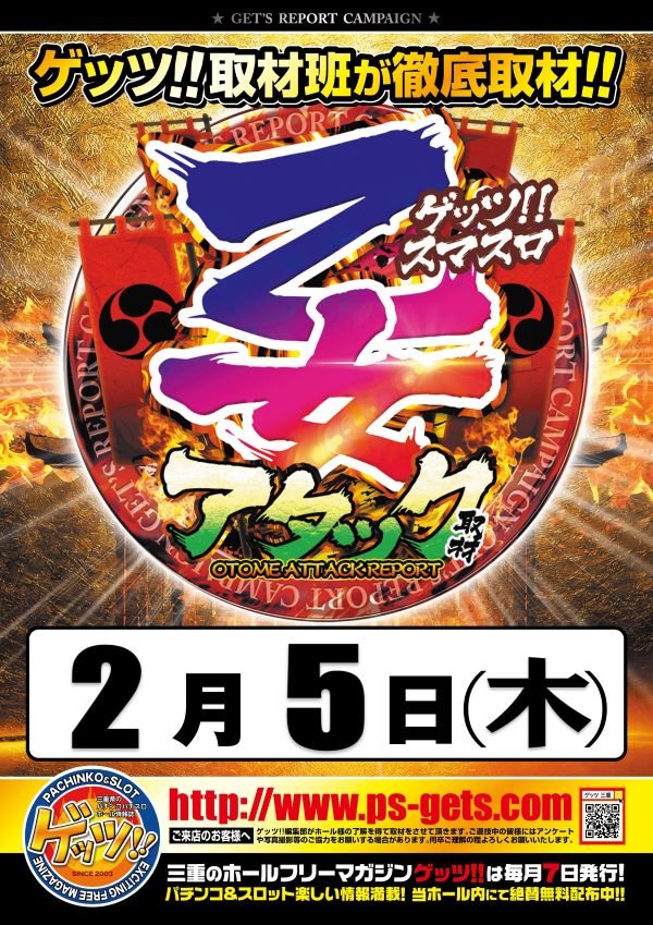 サン亀山店の最新情報画像