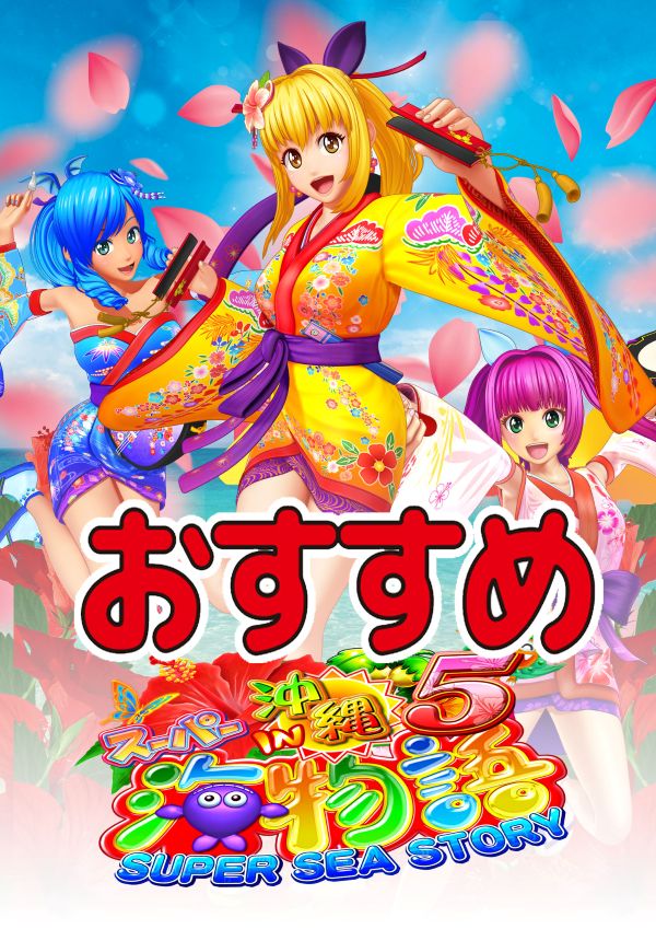 サン亀山店の最新情報画像