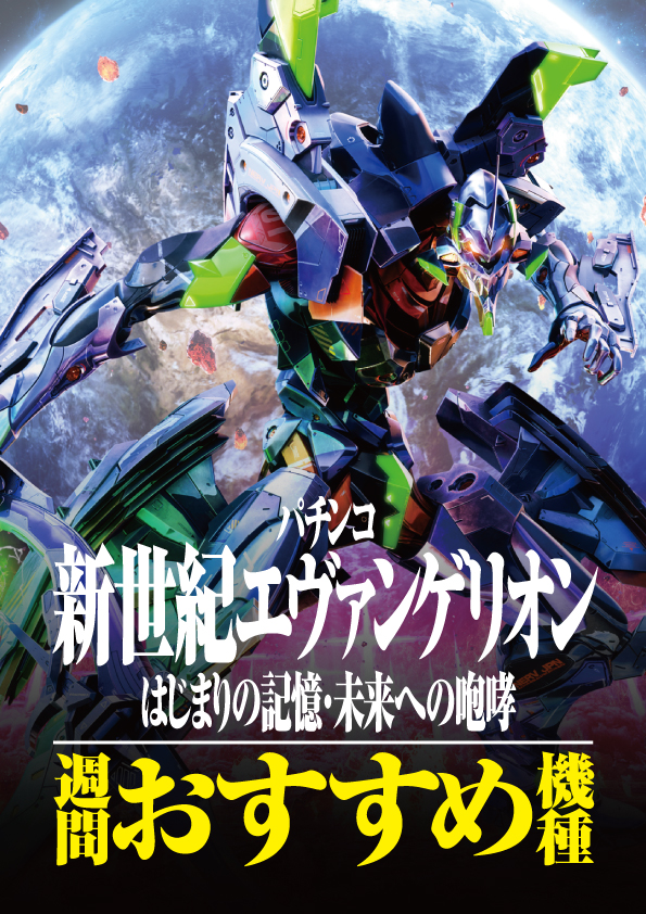 サン亀山店の最新情報画像