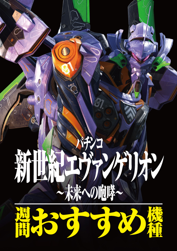 サン亀山店の最新情報画像