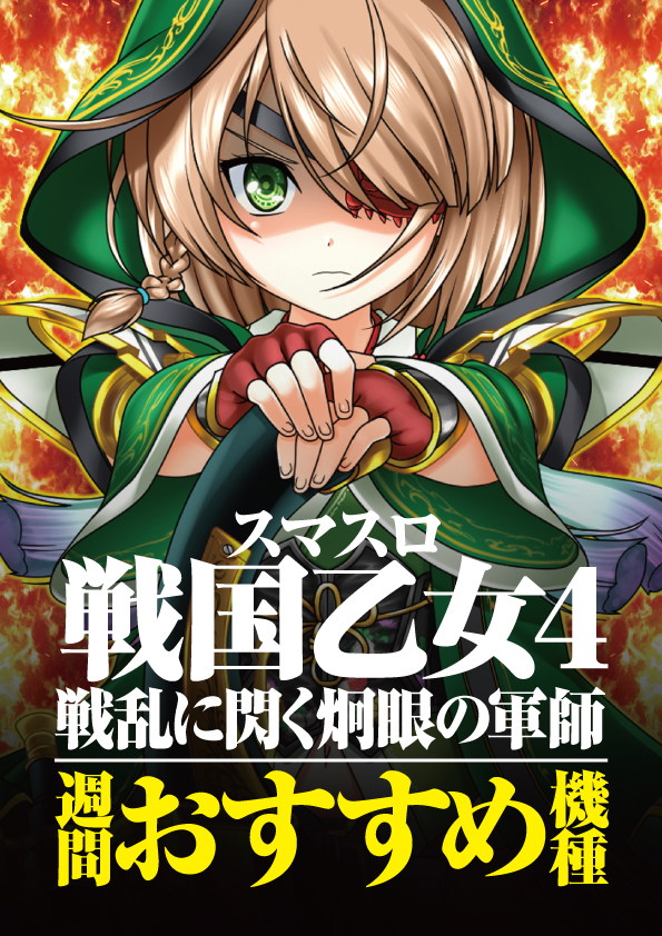 サン亀山店の最新情報画像