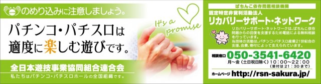 富士井田川店の最新情報画像