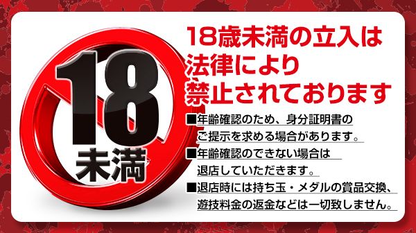 富士井田川店の最新情報画像