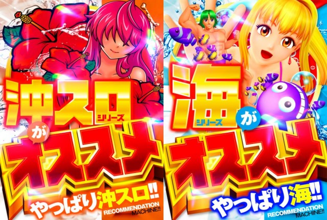 富士井田川店の最新情報画像