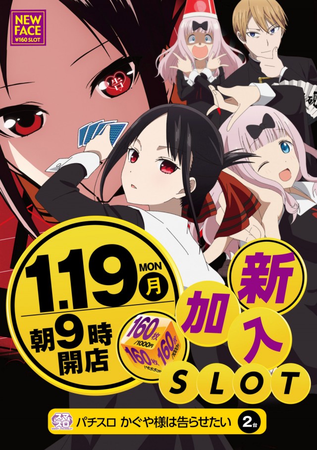 スーパードーム上野の最新情報画像