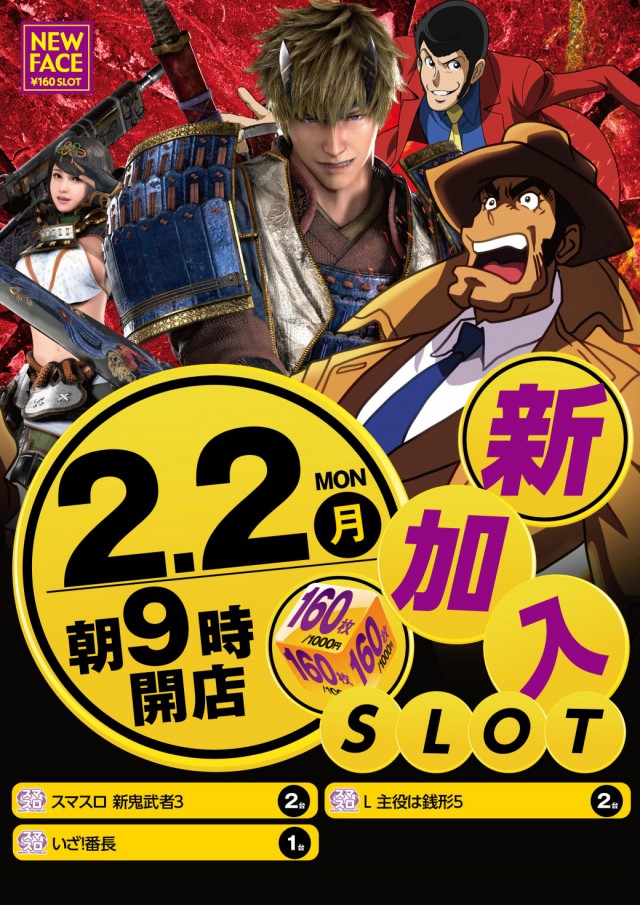 スーパードーム上野の最新情報画像