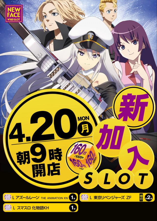 スーパードーム上野の最新情報画像