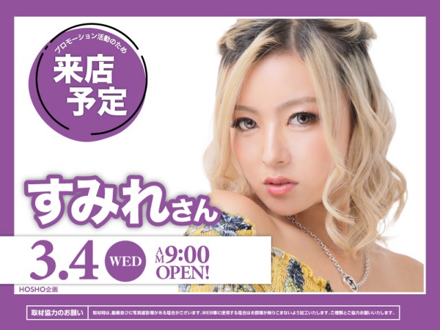 KEIZアピタ伊賀上野店の最新情報画像