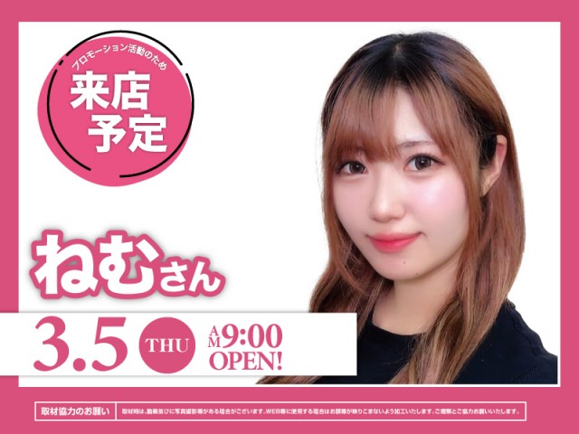 KEIZアピタ伊賀上野店の最新情報画像