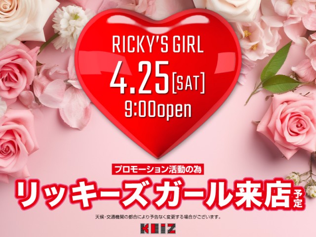 KEIZアピタ伊賀上野店の最新情報画像