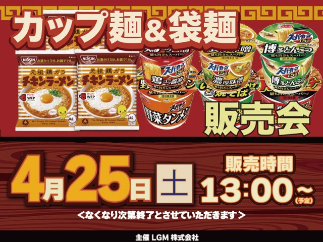 KEIZアピタ伊賀上野店の最新情報画像