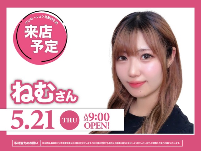 KEIZアピタ伊賀上野店の最新情報画像