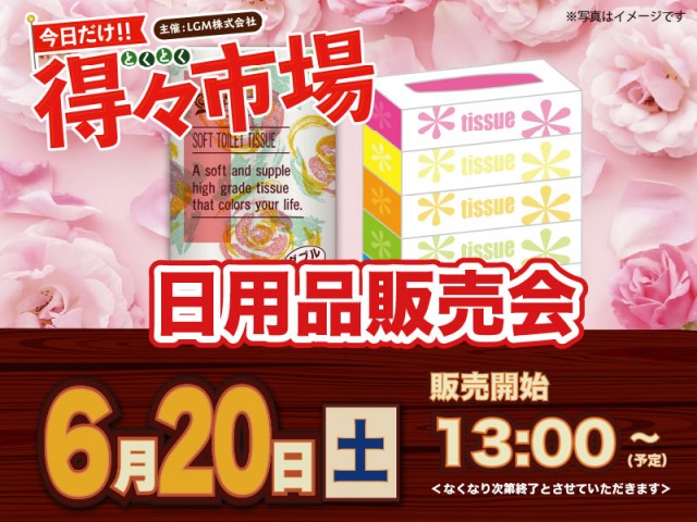 KEIZアピタ伊賀上野店の最新情報画像