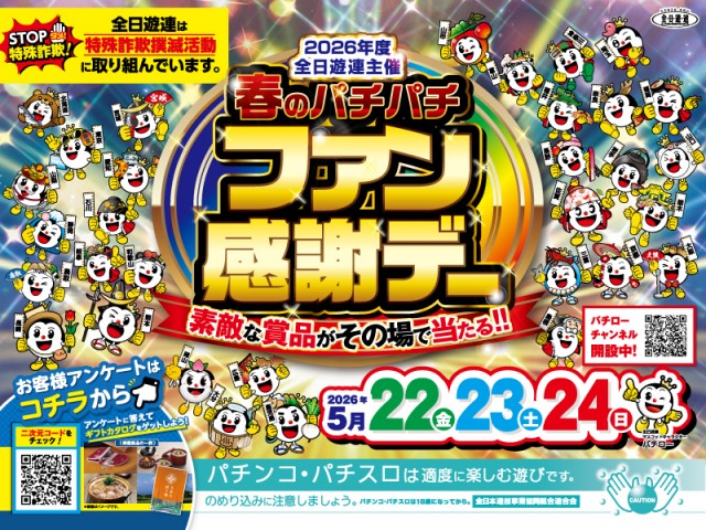 KEIZアピタ伊賀上野店の最新情報画像