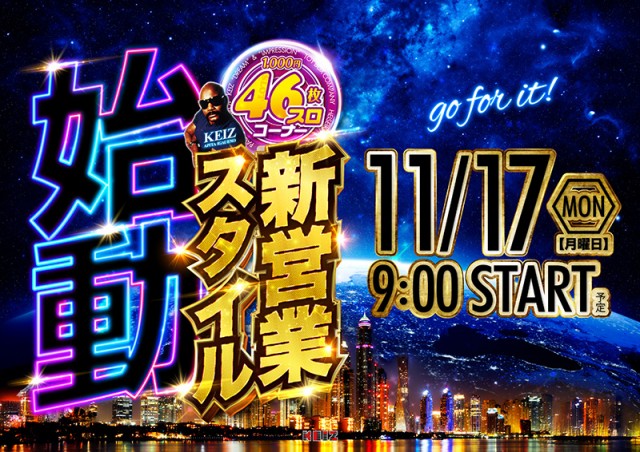 KEIZアピタ伊賀上野店の最新情報画像