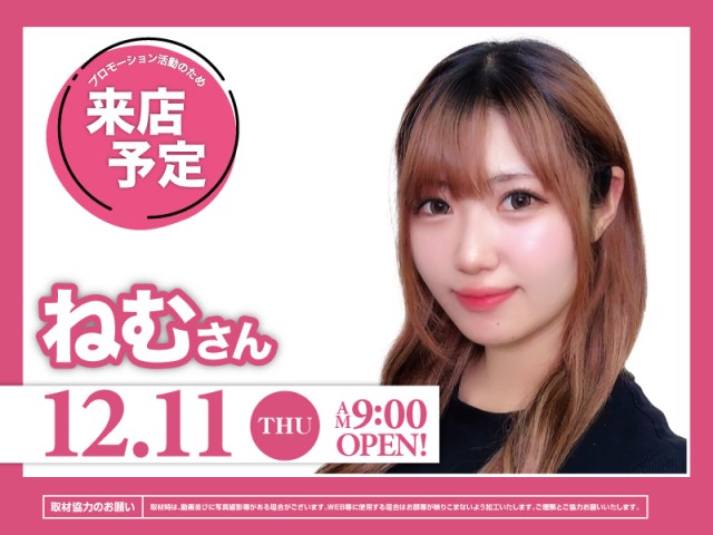 KEIZアピタ伊賀上野店の最新情報画像