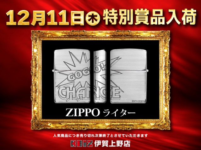 KEIZアピタ伊賀上野店の最新情報画像