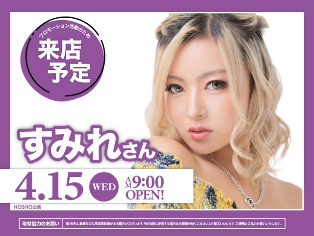 KEIZアピタ伊賀上野店の最新情報画像