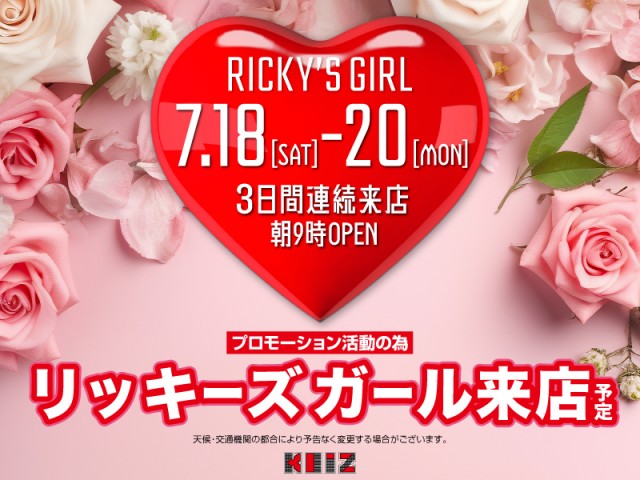 KEIZアピタ伊賀上野店の最新情報画像