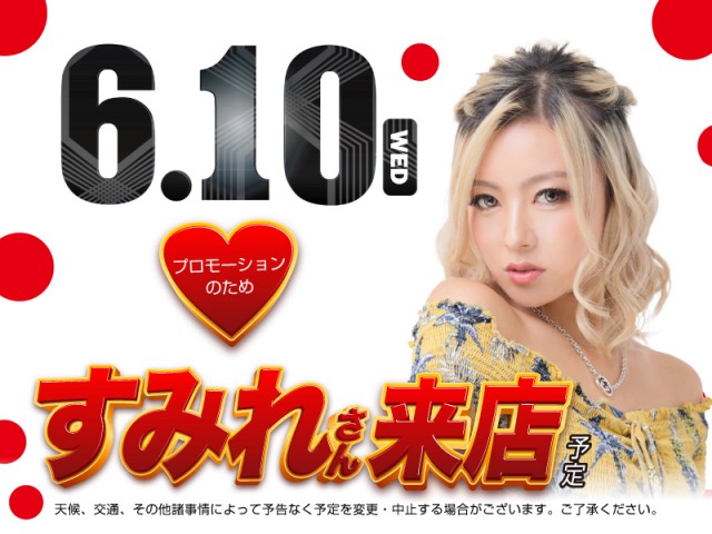 KEIZアピタ伊賀上野店の最新情報画像