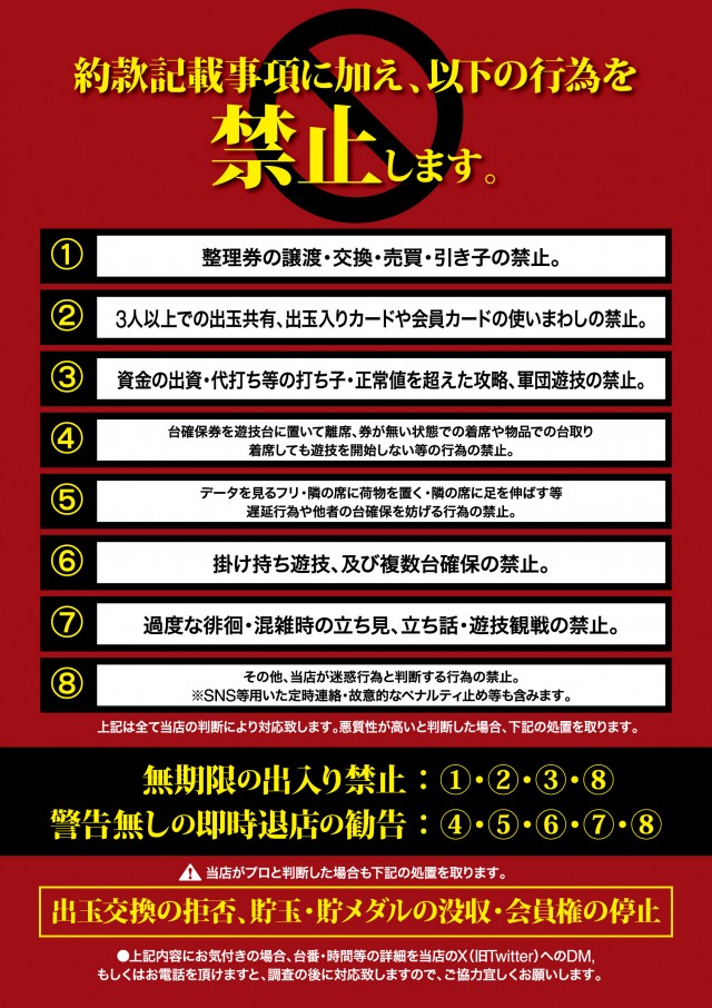 KEIZアピタ伊賀上野店の最新情報画像