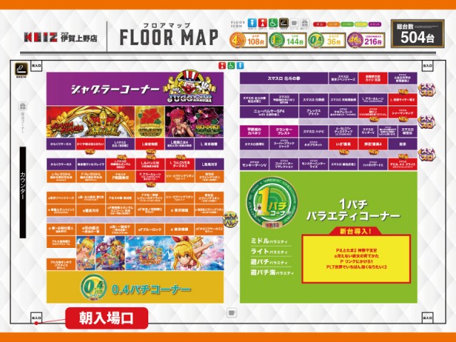 KEIZアピタ伊賀上野店の最新情報画像