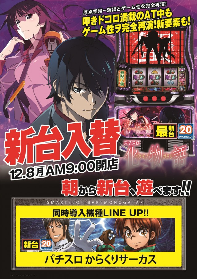 パチンコ富士員弁店の最新情報画像