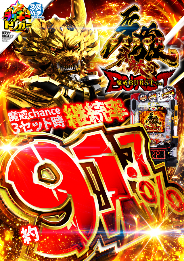 D&rsquo;STATION新小岩店の最新情報画像