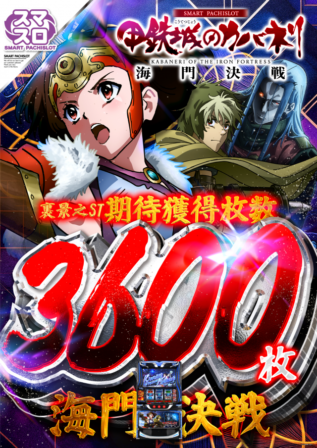 D&rsquo;STATION新小岩店の最新情報画像