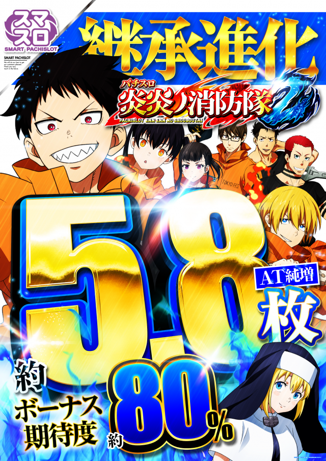 D’STATION新小岩店の最新情報画像