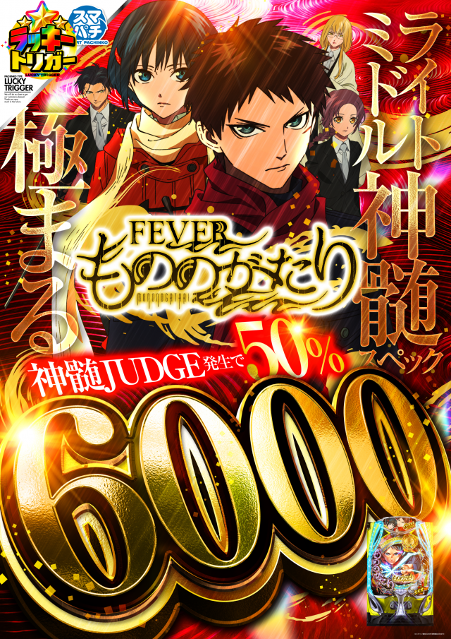 D’STATION新小岩店の最新情報画像